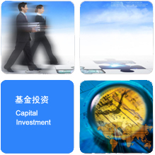 基金投資與資本管理 驅(qū)動財(cái)富增長的關(guān)鍵路徑